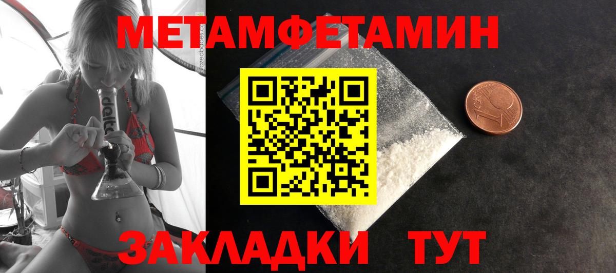 Углич  АМФ 98%  АМФ  Вход с VPN 
