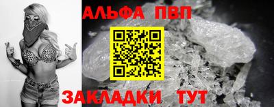 амфетамин Будённовск