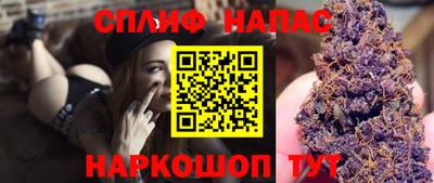 дистиллят марихуана Бузулук