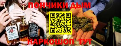 амфетамин Будённовск
