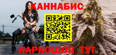 дистиллят марихуана Бузулук
