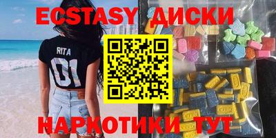 дистиллят марихуана Бузулук