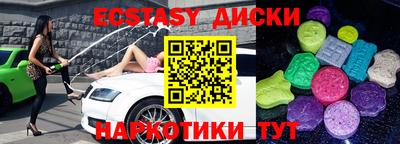 скорость mdpv Бугуруслан