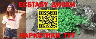 амфетамин Будённовск