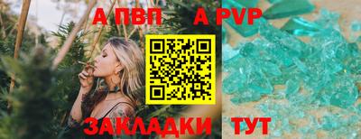 скорость mdpv Бугуруслан