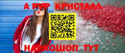 скорость mdpv Бугуруслан