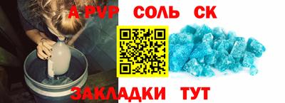 амфетамин Будённовск