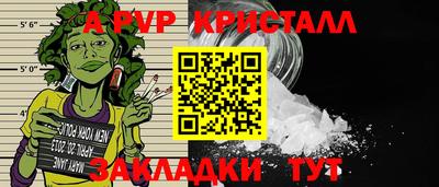 амфетамин Будённовск
