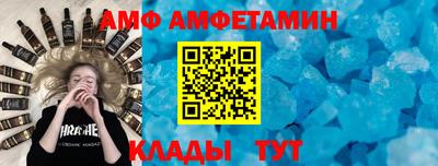 амфетамин Будённовск