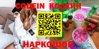 амфетамин Будённовск
