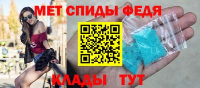 скорость mdpv Бугуруслан
