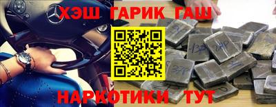 амфетамин Будённовск