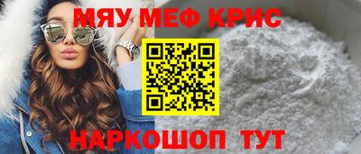 амфетамин Будённовск