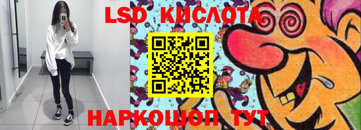 Лсд 25 экстази ecstasy  Вход с VPN  ЛСД экстази  Углич 