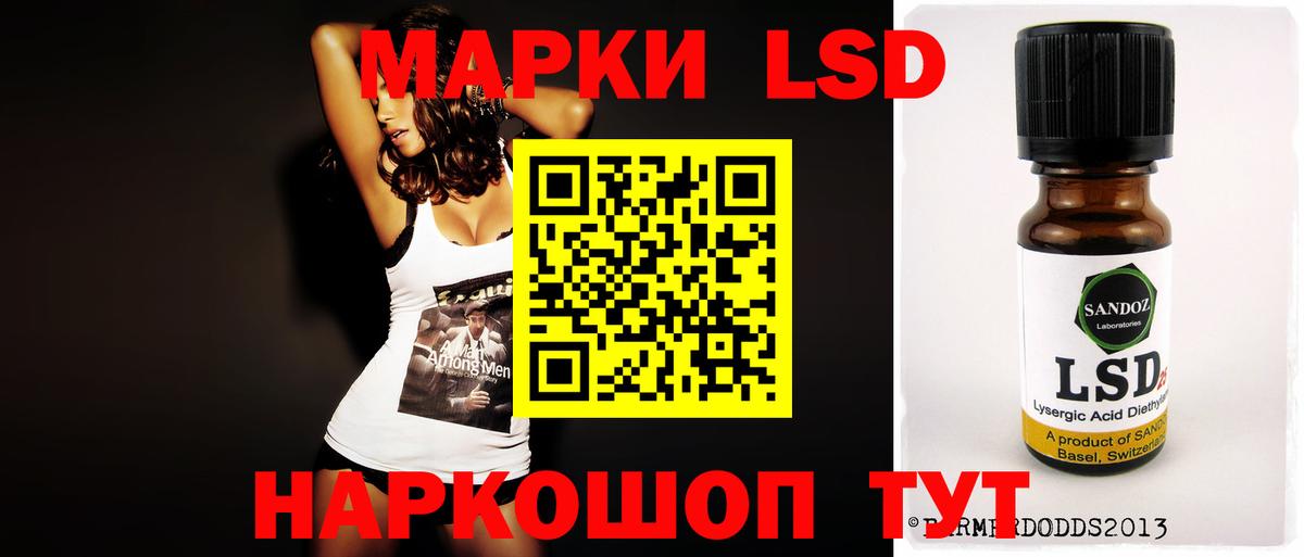 Лсд 25 экстази ecstasy Углич