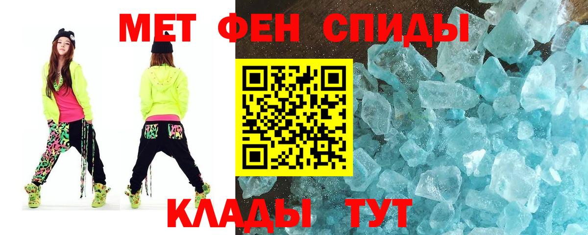 Первитин винт Углич