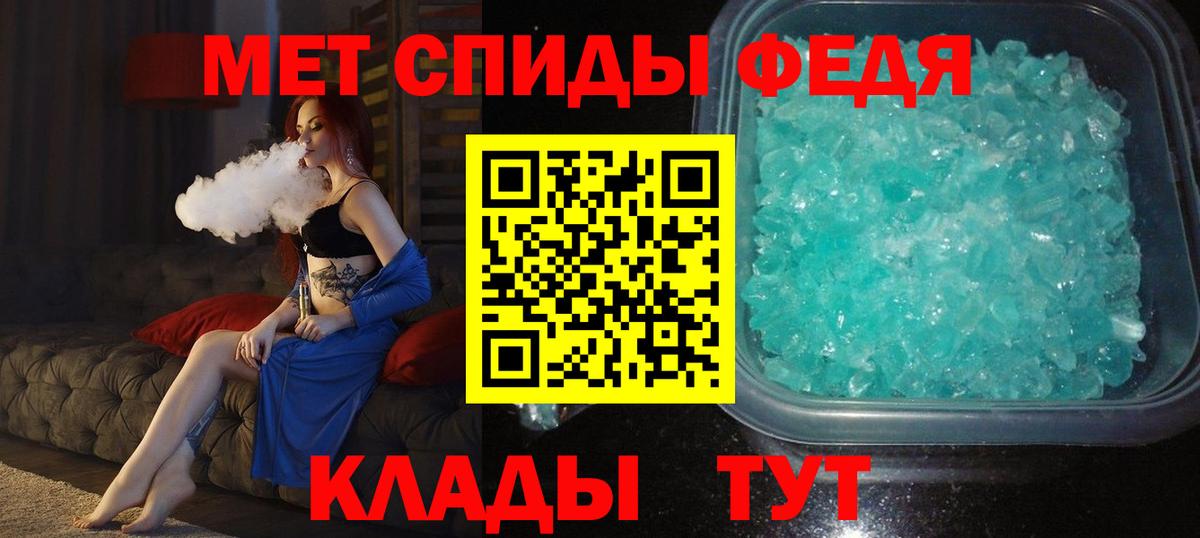 Углич  Метамфетамин витя  Вход с VPN  Метамфетамин витя 