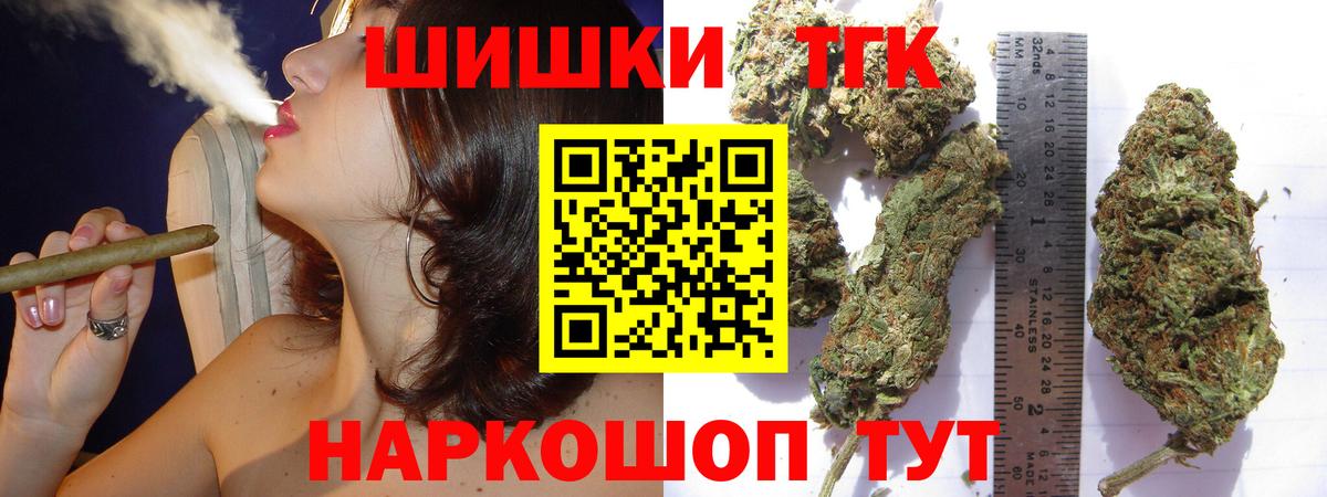 Канабис индика Углич